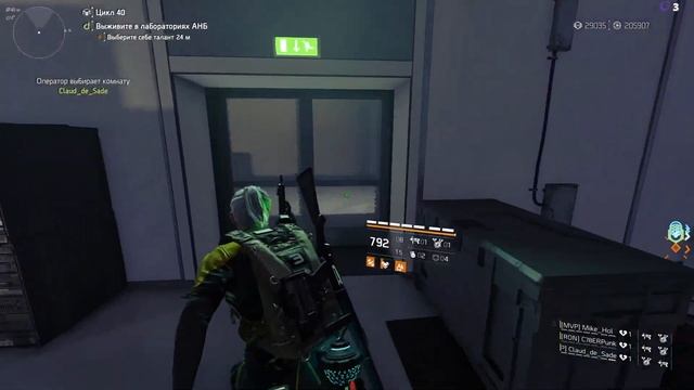 АКТУАЛЬНЫЙ!40 цикл\4 агента\ T.U 21.5 #пве #division2 #спуск смотреть онлайн