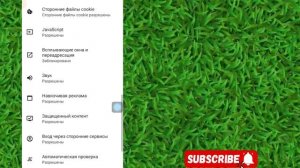 Как отключить блокировщик рекламы в Google Chrome на Android(2024)