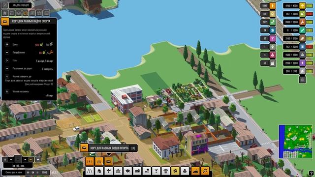 ЛУЧШИЙ ГОРОД В УРБЕКЕ | Urbek City Builder | Градостроительные ? смотреть онлайн