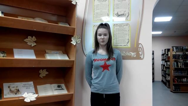 Руденко Татьяна читает стихотворение "Еще вчера, на солнце млея..."