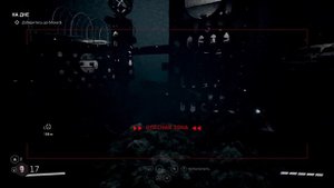 Атомик харт достижение Hic sunt dracones