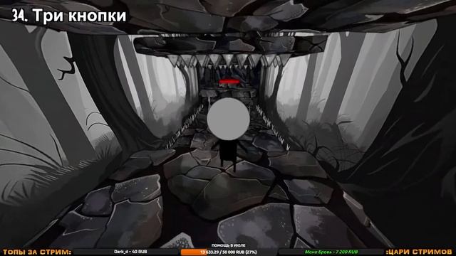 ОПЯТЬ ЭТОТ УРОВЕНЬ в 3D! ✅ That Level Again 3D Полное Прохождени