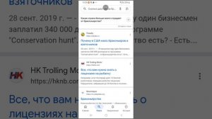 расследую дело сумасшедший веган бабушки