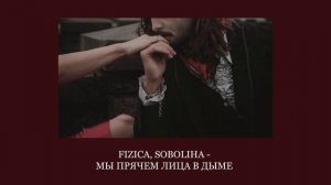 Ты вампир с разбитым сердцем, но это плейлист