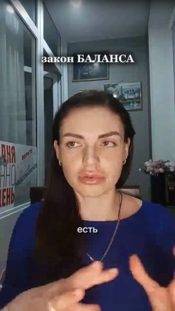 Как проявляется нарушение закона баланса в сфере здоровья
