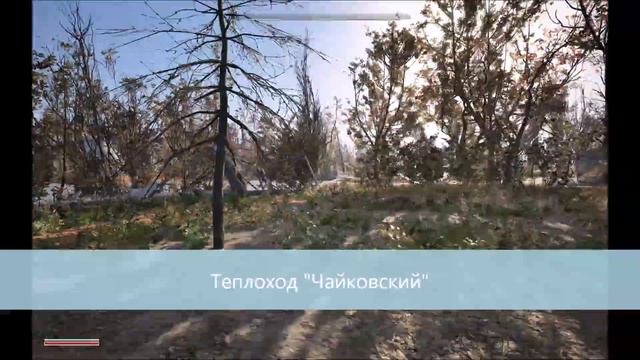S T A L K E R  2  Heart of Chornobyl  Изучаем Холодный остров смотреть онлайн
