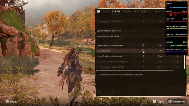 Запуск Horizon Запретный Запад на Xeon E5-2630v4/DDR4 16GB/RX 570 (4GB) смотреть онлайн