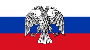 Гимн Российской Республики Рабочая Марсельеза (1917-1918)