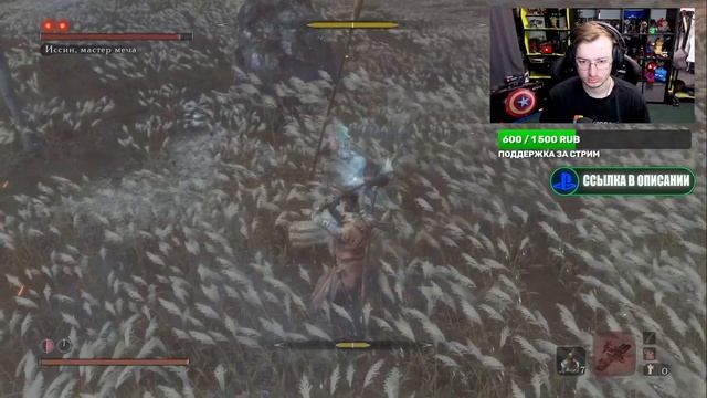 ФИНАЛ SEKIRO / УСПЕТЬ ПРОЙТИ ДО РАБОТЫ смотреть онлайн