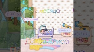 🎧~летняя интро в Аватар world~🎧