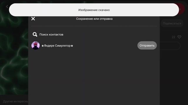 туториал га позинг с телефона 💗💦/nastixxs💋🌊💦