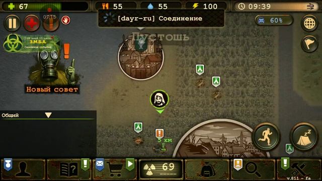 Добились 20-го уровня, выполняя задания в поселении. Об? смотреть онлайн