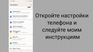 Как восстановить удаленные сообщения в WhatsApp без резер