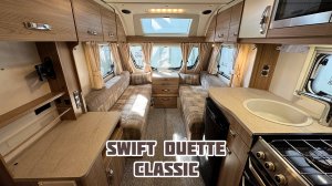 Swift Duette Classic - небольшой английский караван для двоих