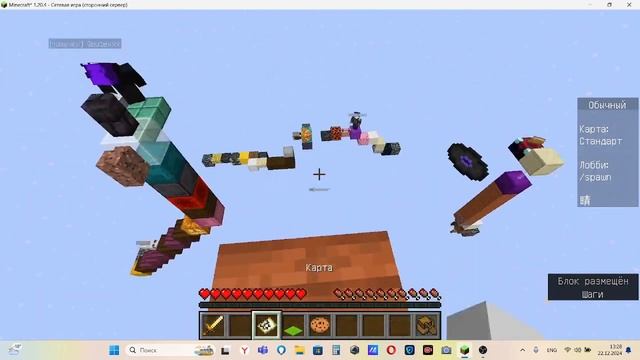 Я снова сыграл в столбы, но в обновлённые! Майнкрафт! смотреть онлайн