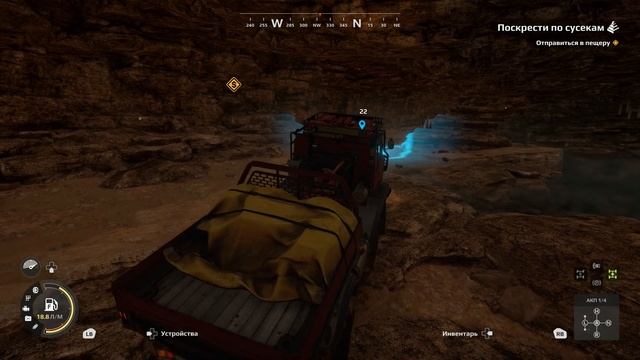 Прохождение Expeditions a mudrunner game. "Поскрести по сусекам" Се? смотреть онлайн