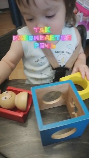 Развиваем речь.
