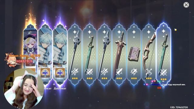 ОЧЕНЬ ЩЕДРЫЙ РЕРАН! Крутим Фурину со зрителями на стри смотреть онлайн