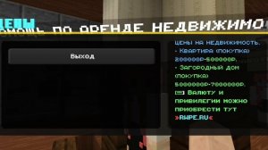 Обзор Сервера #RWPE Заходите На Сервер RWPE буду ждать вас