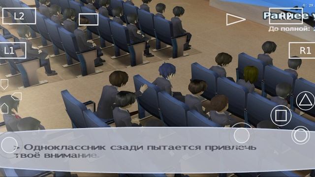 Глава-2