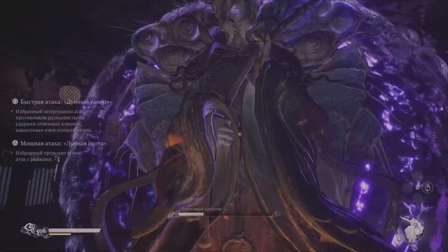 PS5 Black Myth Wukong Дух Лотосового капитана смотреть онлайн