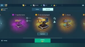 War Robots | ГАЙД ПО ТУРЕЛЯМ ДЛЯ ОРБИТАЛЬНЫХ КОРАБЛЕЙ - ЧТО ?