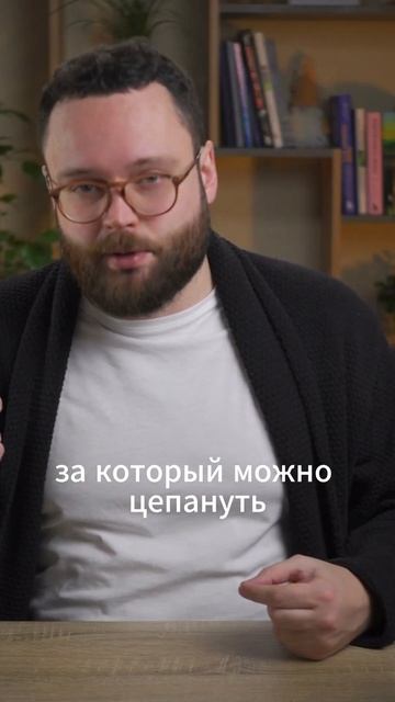 НЕ РАБОТАТЬ С ТРАВМОЙ ЭТО ВЫБОР #психология
