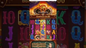 Wild bandito бонус по 20₽