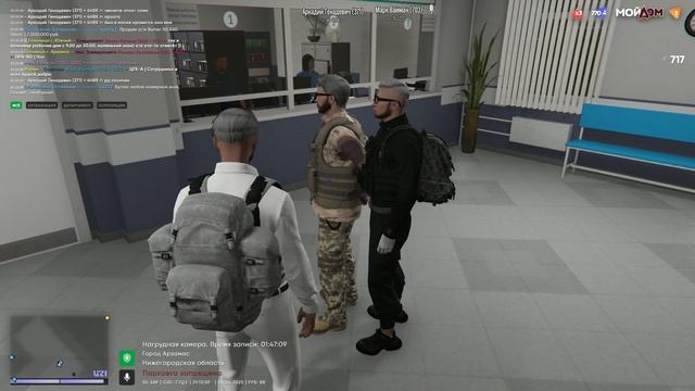 Grand Theft Auto V Legacy - 2025-06-08 23-29-51