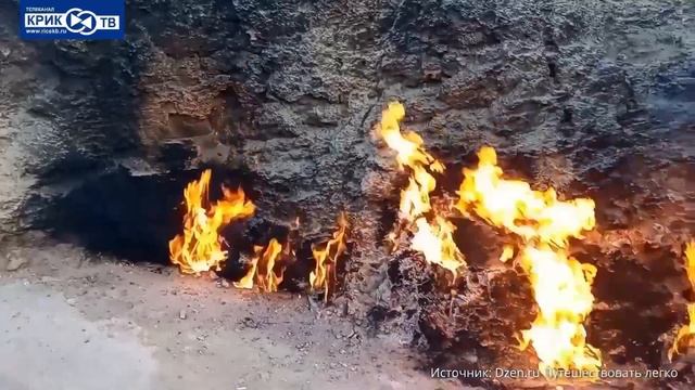 "Тайны Вечного огня: от древних ритуалов до современны
