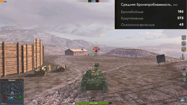 Обзор Chimera Уравняли танчик | Tanks Blitz смотреть онлайн