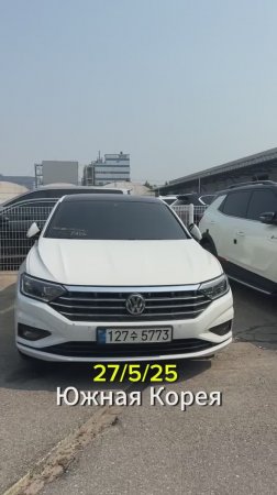 Выкупили VW Jetta за 2.5 млн из Кореи