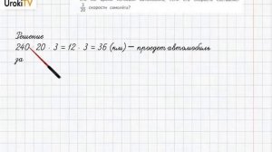 Страница 112-115 Задание 12 – ГДЗ по математике 4 класс (До?