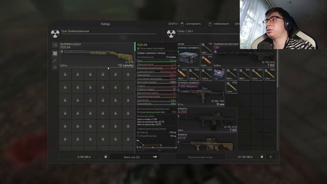 ПЕРВЫЙ РАЗ ИГРАЮ В СТАЛКРАФТ!  Легендарный FPS шутер с э