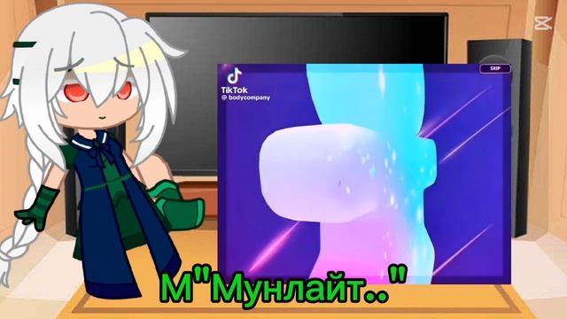 Реакция Вайт Лили на куки!|cookie Run Kingdom|#кукиран