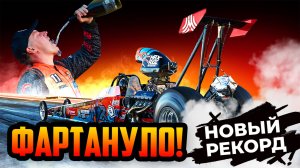 Гонка на фарте! Везения и рекорды первого этапа RDRC 2025!