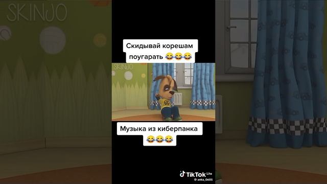 Барбоскины ж за 2