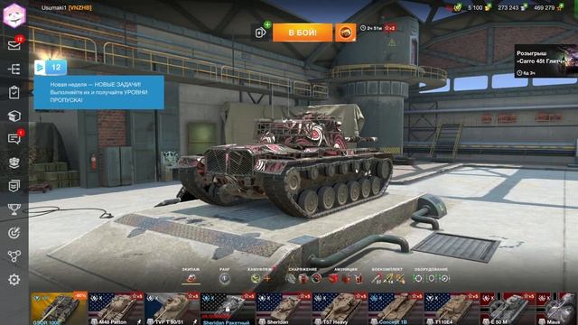 БОНУС КОД НЕ НУЖЕН - Получи 121B Золотой смотреть онлайн