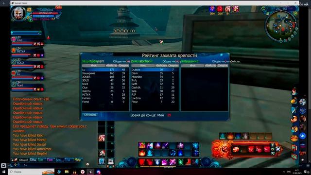 Fort defense jade dynasty lumen/Форт деф jade dyansty lumen смотреть онлайн