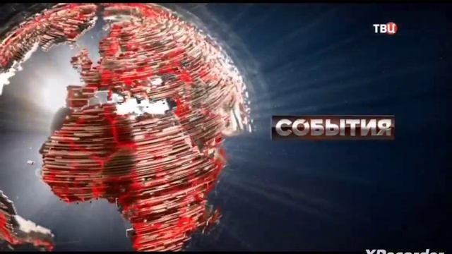 Анонс, часы и начало программы «События» (ТВ Центр 24.02.2 смотреть онлайн