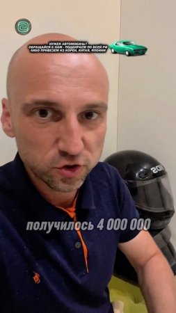 KIA MOHAVE за 3 МЛН? КАК ТАК ПОЛУЧИЛОСЬ?

#автоприколы #автоюмор #автомемы #мемы #приколы #авто