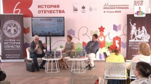 Презентация В. Н. Барышникова "Финские СС на Украине и Юге России" на фестивале "Красная площадь"