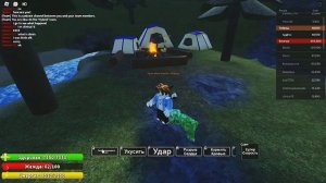 роблокс как стать гибридам жизнь вампира