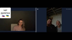 Короткометражки ч.10.  Чат рулетка Россия-Украина