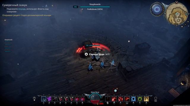 V Rising: Mortium  Секретная Ачивка  Кровь Дракулина  Суккуб?