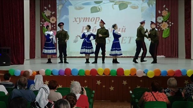 Поздравили жителей хутора Рябовский с 285-летием! смотреть онлайн