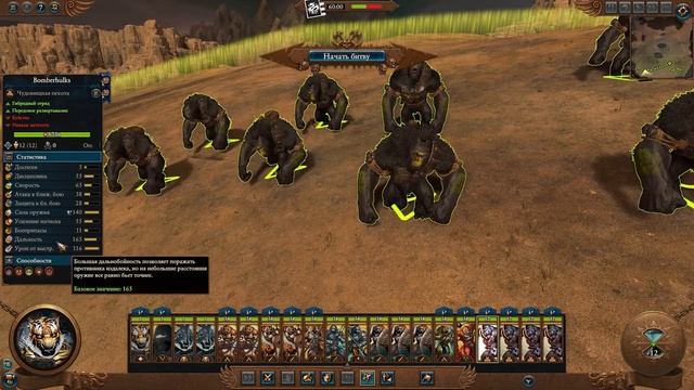 Рескин Тамурхана и Новые Юниты Катая - Мастерская Total Wa смотреть онлайн