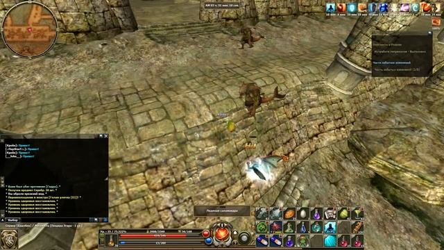 R2Online - Призыватель - 10 Исследование руин Нарту