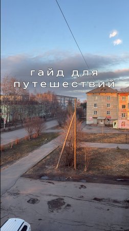 Гайд для проживания #путешествия #поездка #карелия