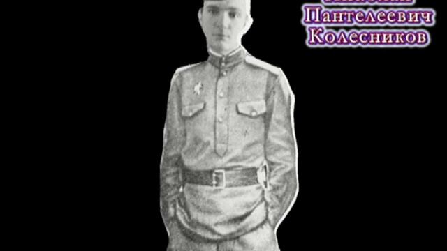 Буктрейлер "В памяти вечно..." о юных подпольщиках села Кубраки Вейделевского района
